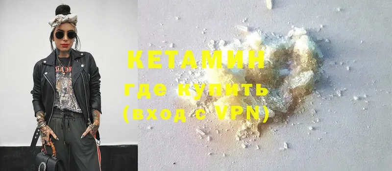 hydra зеркало  нарко площадка какой сайт  КЕТАМИН ketamine  Семикаракорск 