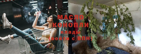 шишки Волосово